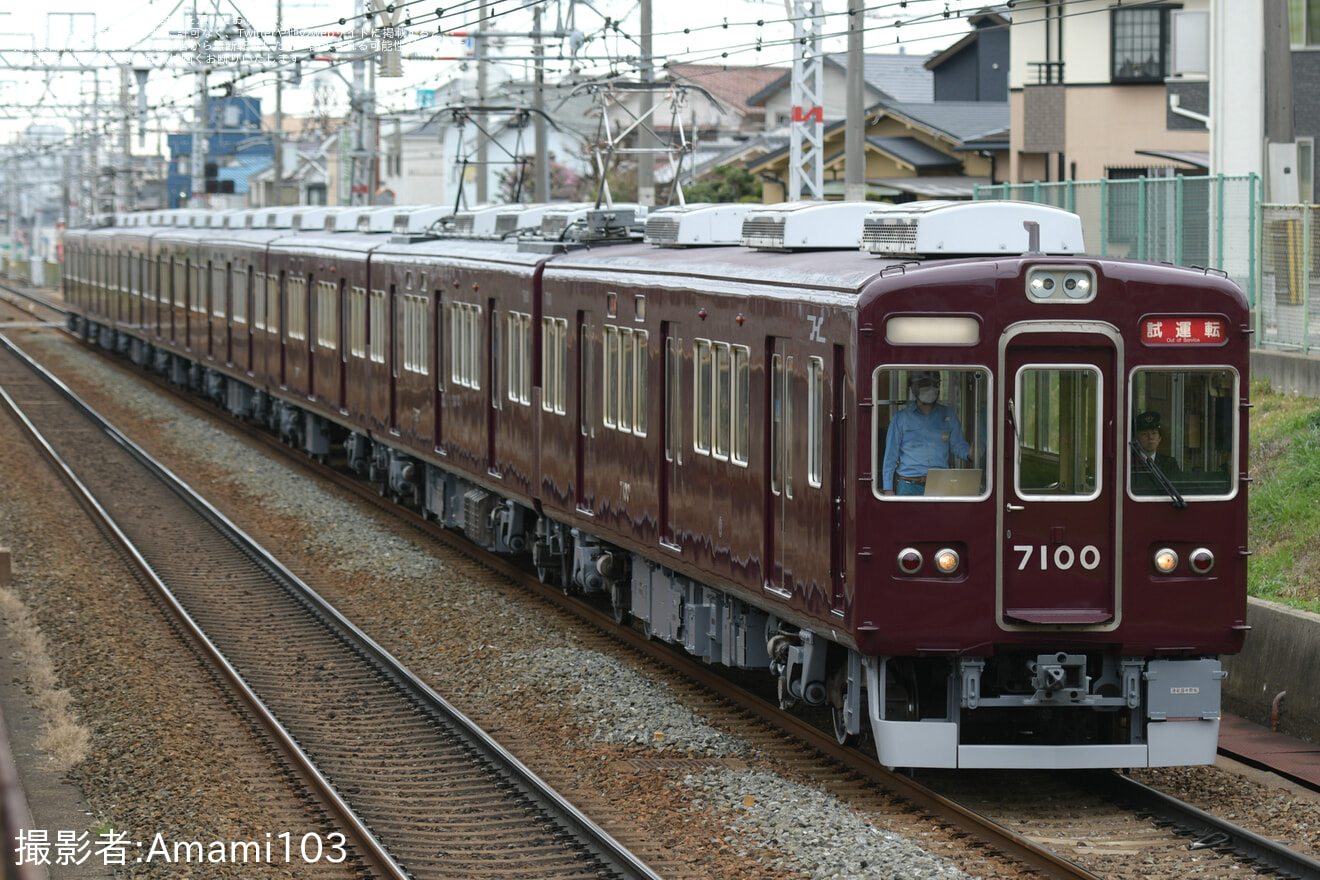 【阪急】7000系7000F(フルマルーン化)正雀出場試運転の拡大写真