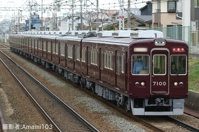 を総持寺～富田間で撮影した写真