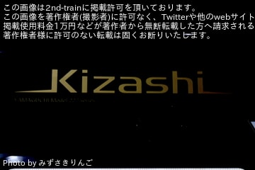 byみずさきりんご