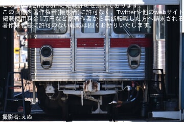 【長電】3500系(元営団地下鉄日比谷線3000系)N6編成内装の解体が開始