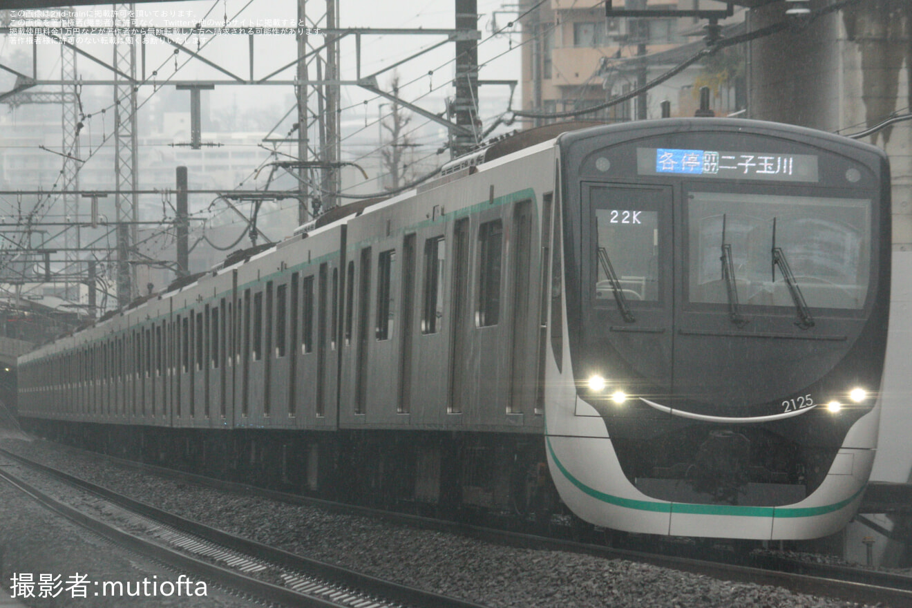 【東急】田園都市線で日中に二子玉川行が運転の拡大写真