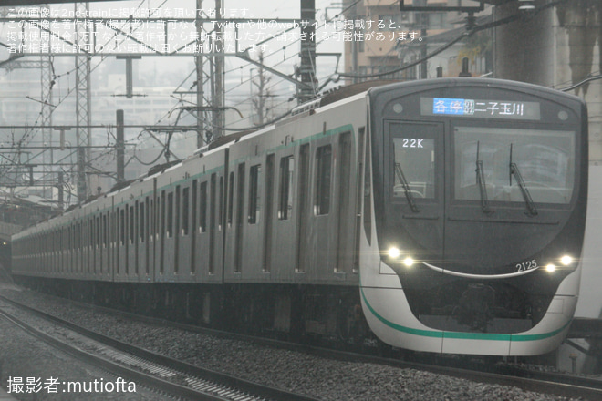 を宮前平～宮崎台間で撮影した写真