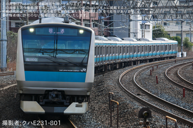 【JR東】E233系サイ101編成東京総合車両センター出場回送を川口駅で撮影した写真