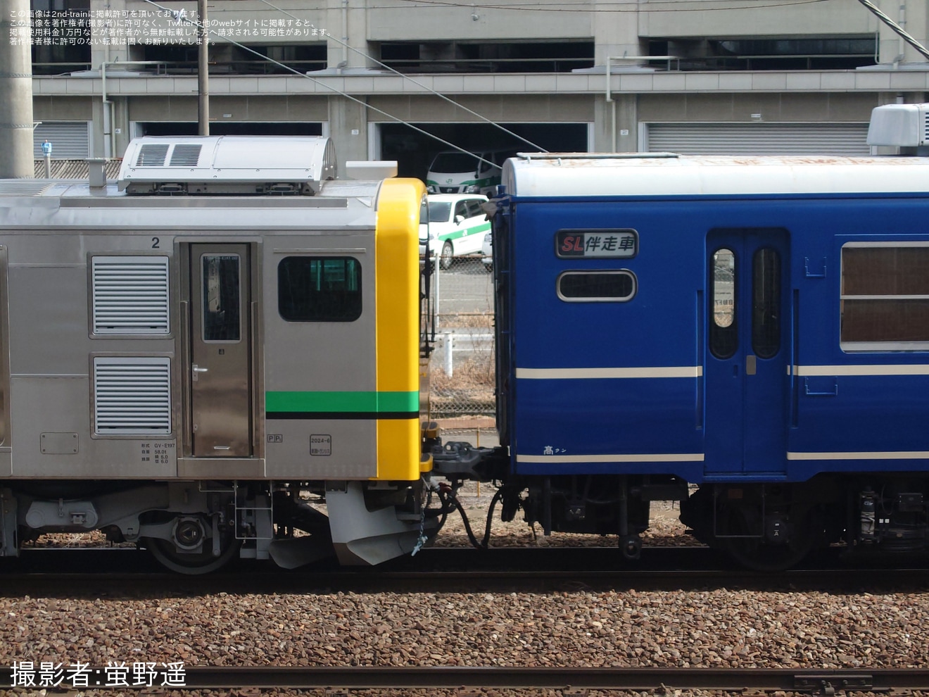 【JR東】「SL伴走車オヤ12見学会」開催の拡大写真