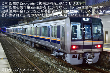 byみずさきりんご