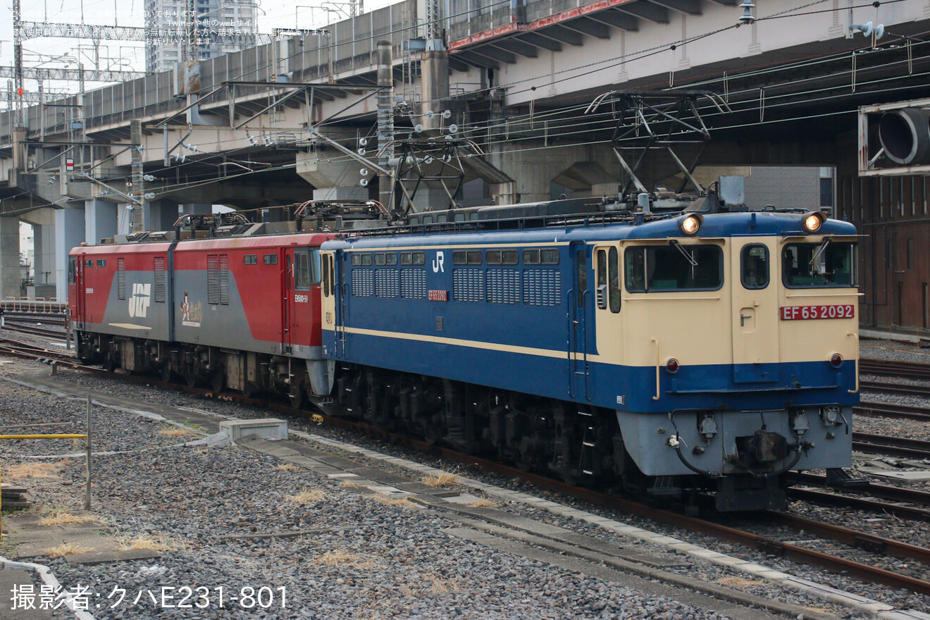 【JR貨】EH500-59 大宮車両所入場の拡大写真