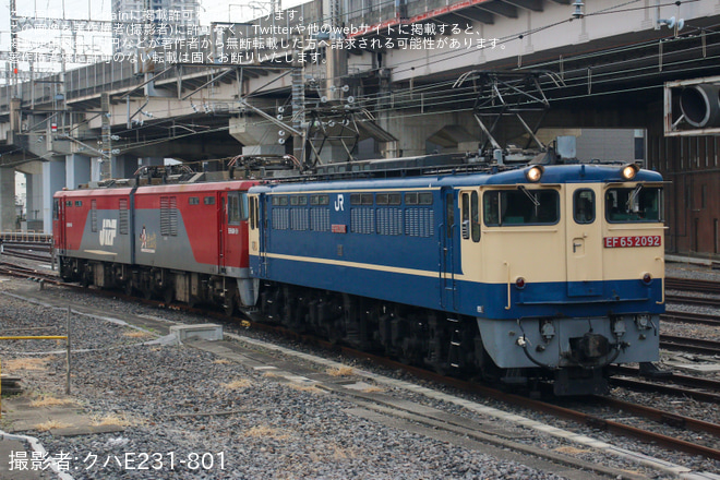 【JR貨】EH500-59 大宮車両所入場 - 大宮駅にて撮影