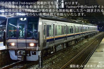 byみずさきりんご