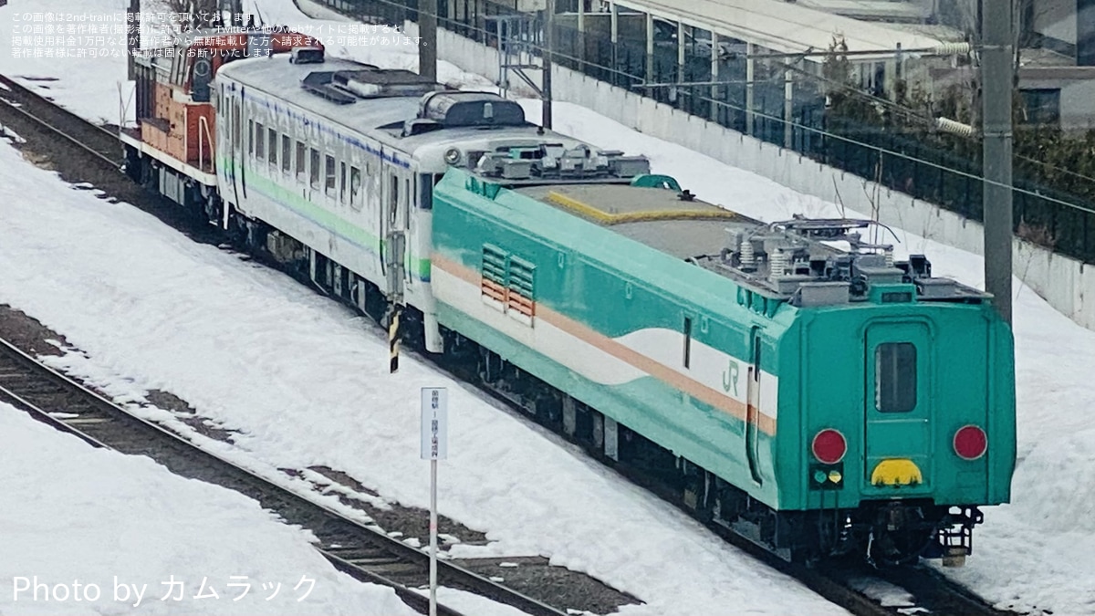 JR北】マヤ35形客車35-1へパンタグラフが取り付けられていることが確認