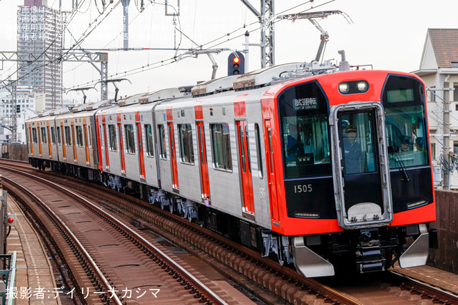 【阪神】1000系1605F (HT05) 尼崎工場出場試運転 - 出屋敷駅にて撮影