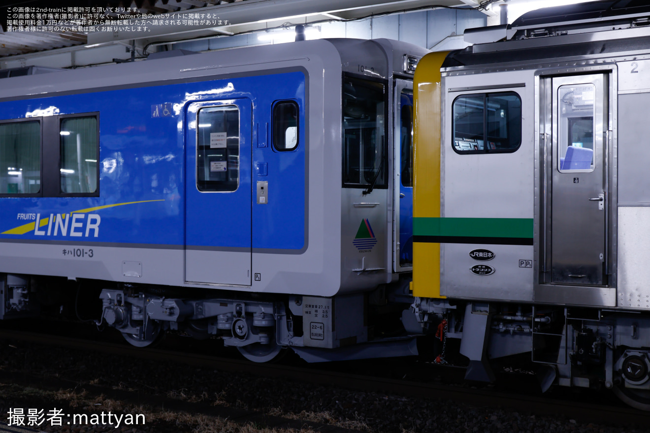 【JR東】キハ101-3郡山総合車両センター出場配給(202602)の拡大写真