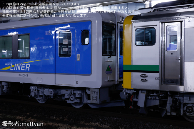 【JR東】キハ101-3郡山総合車両センター出場配給(202602)を不明で撮影した写真