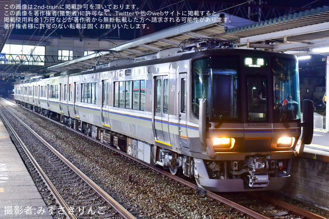 を東加古川駅で撮影した写真