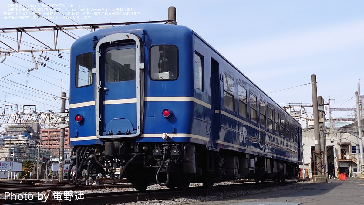 JR東】「SL伴走車オヤ12見学会」開催 |2nd-train鉄道ニュース