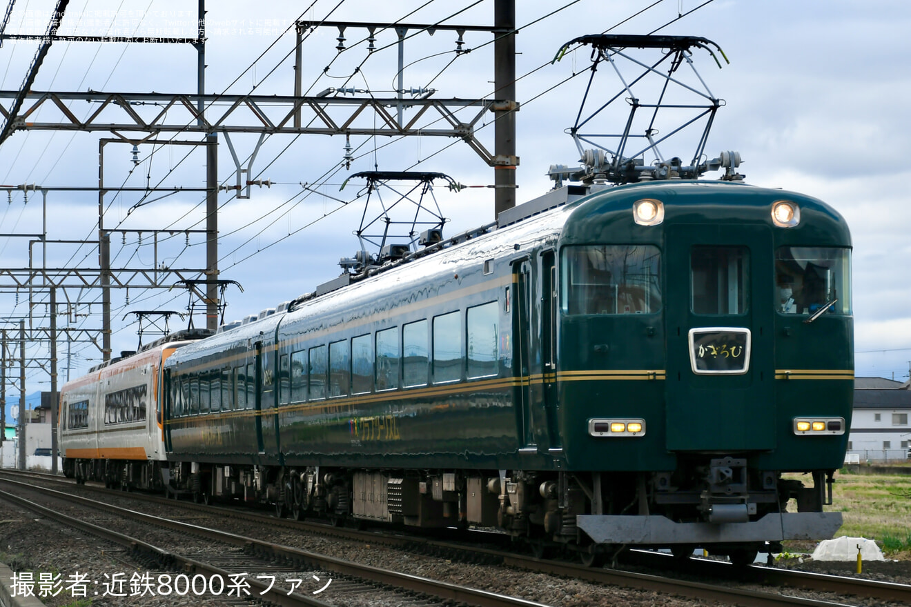 【近鉄】大阪上本町→名古屋片道の旅 近鉄クロスシート車両乗り比べミステリーツアーの拡大写真