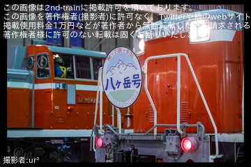 八戸臨海】八戸貨物駅にて鉄道ファン主催による撮影会が開催 |2nd