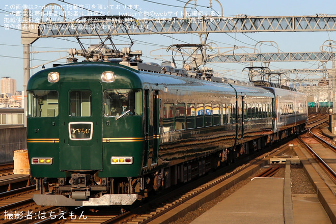 を近鉄八田駅で撮影した写真