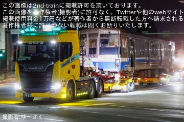 【福市交】1000N系05編成が陸送・搬出