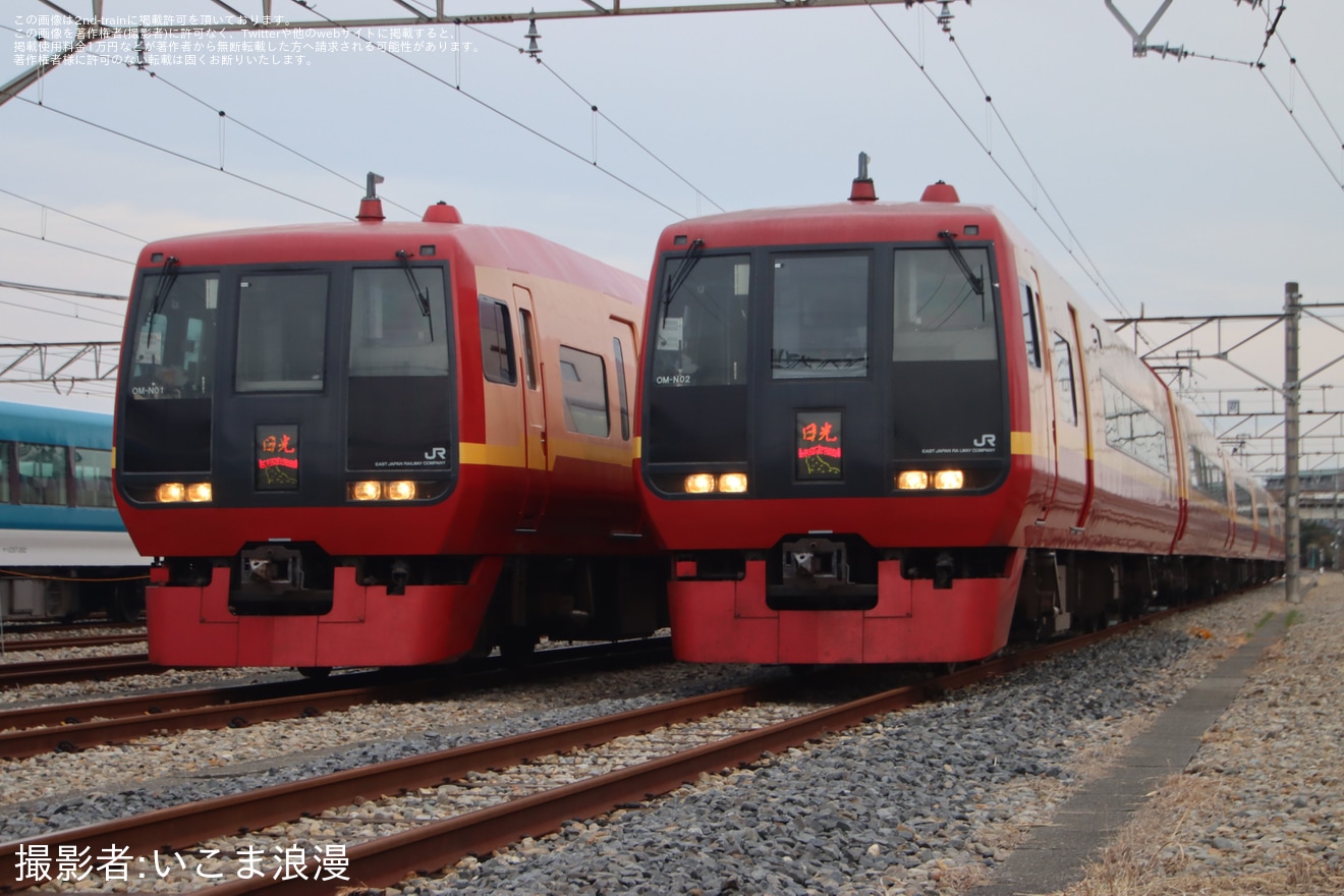 【JR東】「～朱色の記憶～日光・きぬがわ 253系2編成早朝撮影会」開催の拡大写真