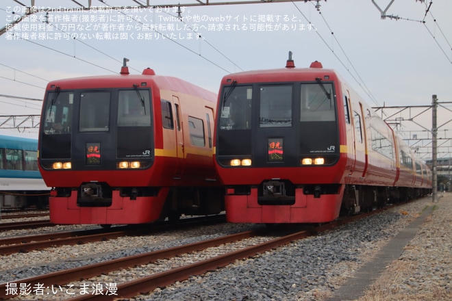 【JR東】「～朱色の記憶～日光・きぬがわ 253系2編成早朝撮影会」開催 - 東大宮操車場にて撮影