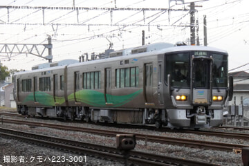 byクモハ223-3001