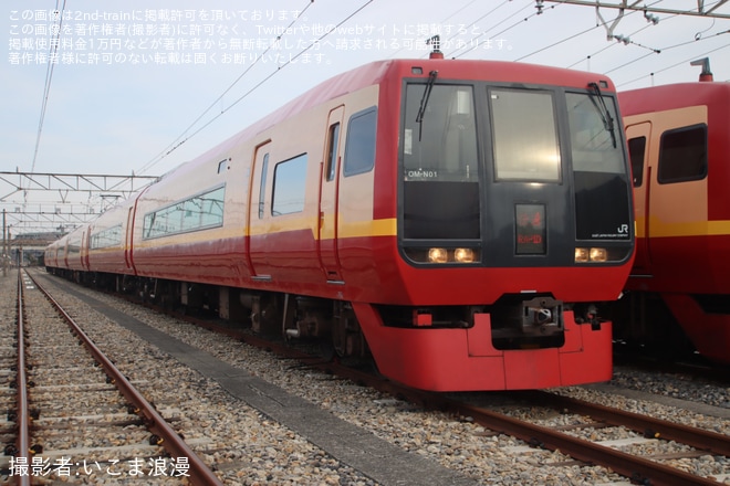 【JR東】「～朱色の記憶～日光・きぬがわ 253系2編成早朝撮影会」開催 - 東大宮操車場にて撮影