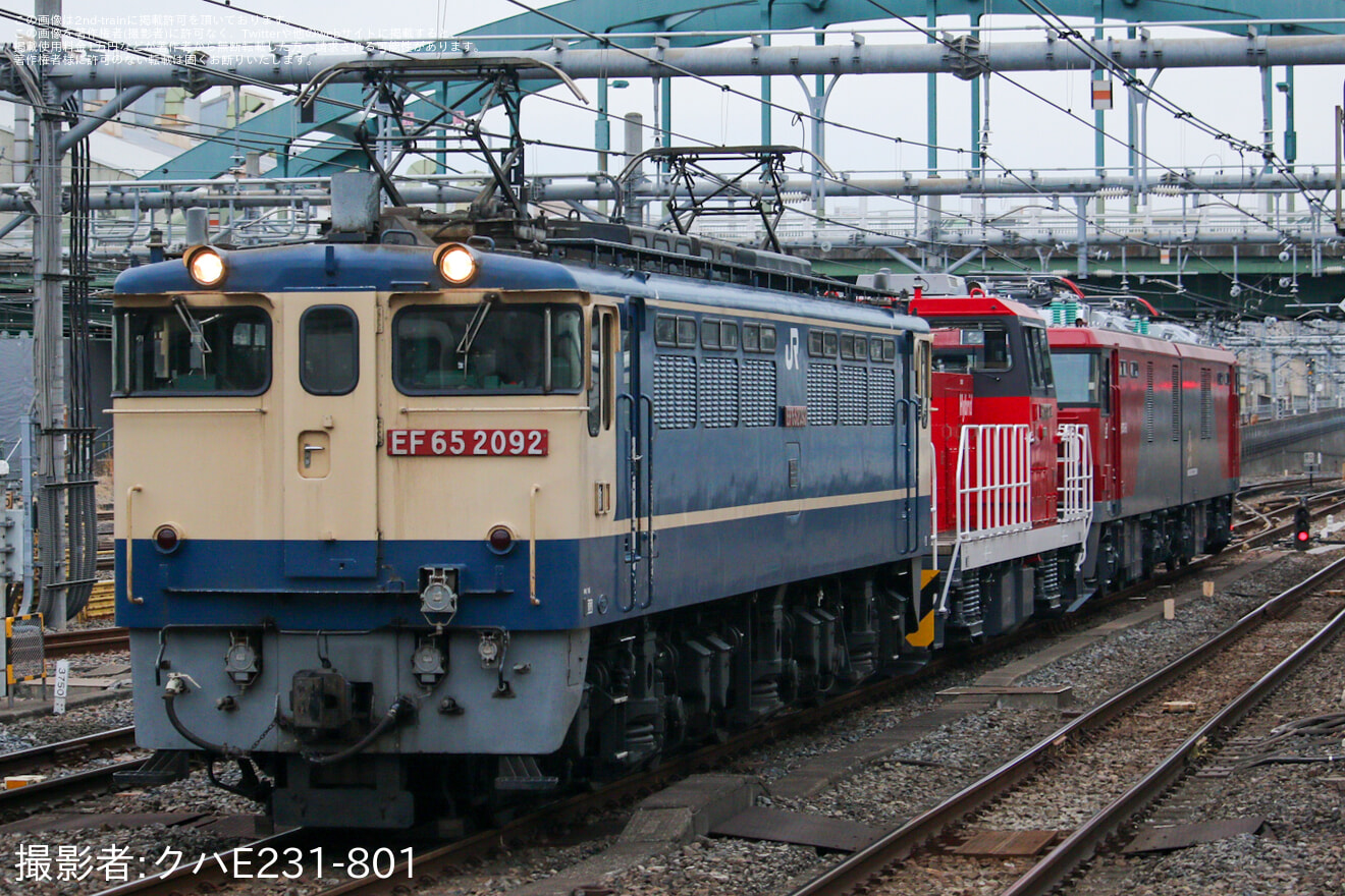 JR貨】EH500-58とHD300-21が大宮車両所出場回送 |2nd-train鉄道ニュース