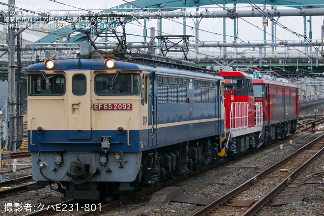 【JR貨】EH500-58とHD300-21が大宮車両所出場回送を大宮駅で撮影した写真