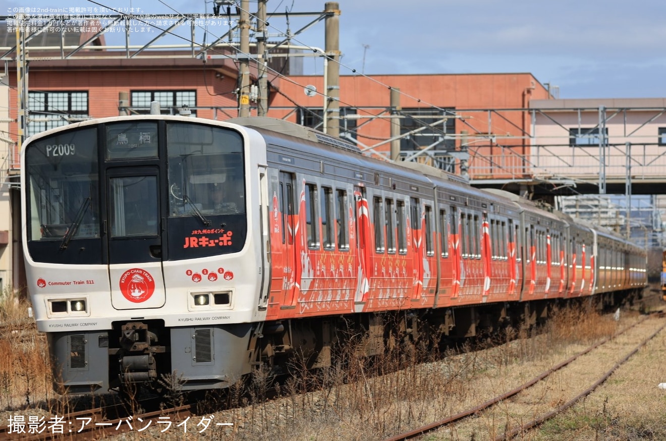 【JR九】「キューポちゃんデザイン」ラッピング車両運行開始の拡大写真