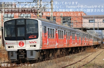 電気機関車限定179年記念ラッピングデザイン RE460 フライシュマンSBB フライシュマンSBB 電気機関車限定179年記念ラッピングデザイン RE460 鉄道模型