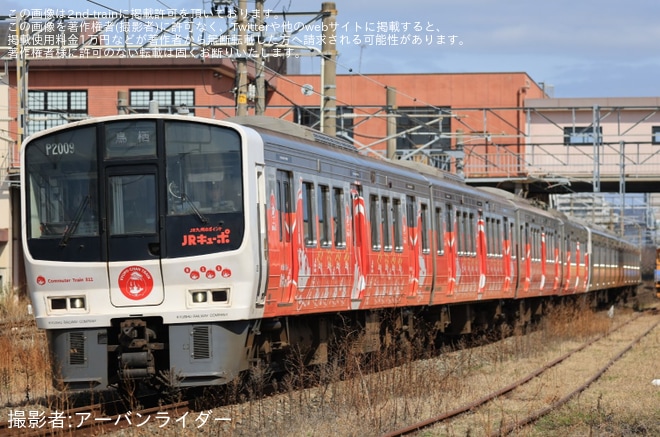 【JR九】「キューポちゃんデザイン」ラッピング車両運行開始（1枚目）