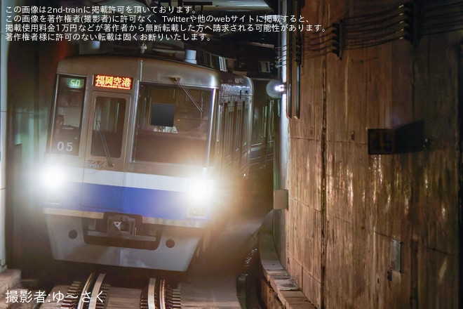 【福市交】1000N系05編成が陸送・搬出を不明で撮影した写真