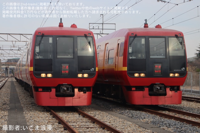 【JR東】「～朱色の記憶～日光・きぬがわ 253系2編成早朝撮影会」開催 - 東大宮操車場にて撮影