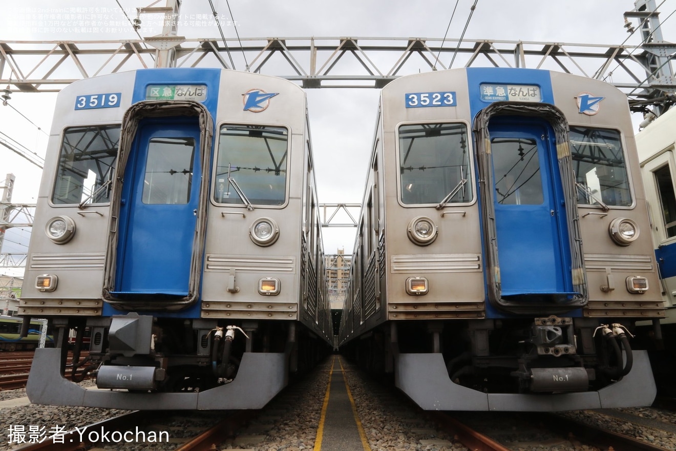 【南海】光明池車庫「写真撮影会」開催の拡大写真
