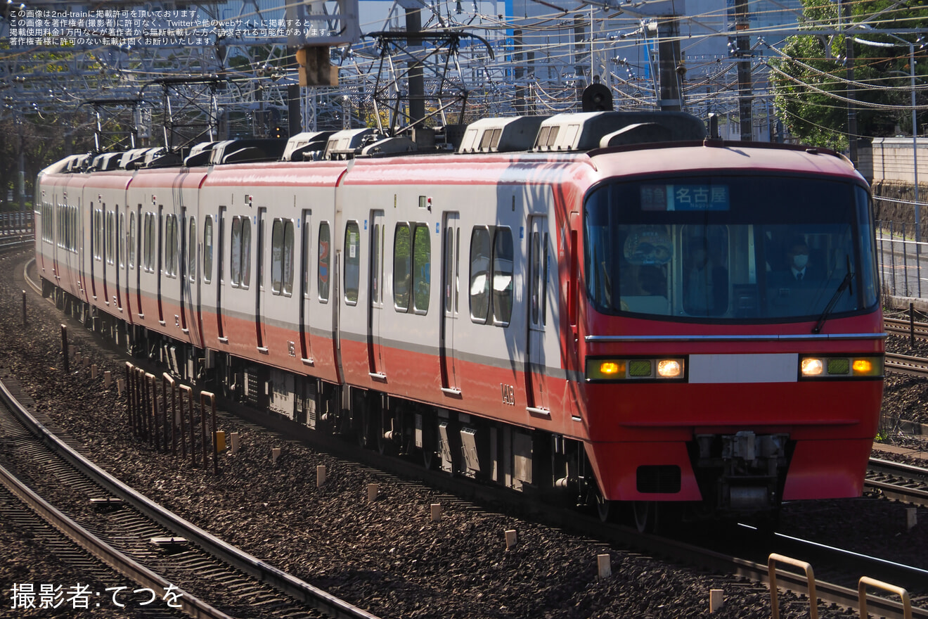 【名鉄】「ふぐトレイン」運行開始の拡大写真