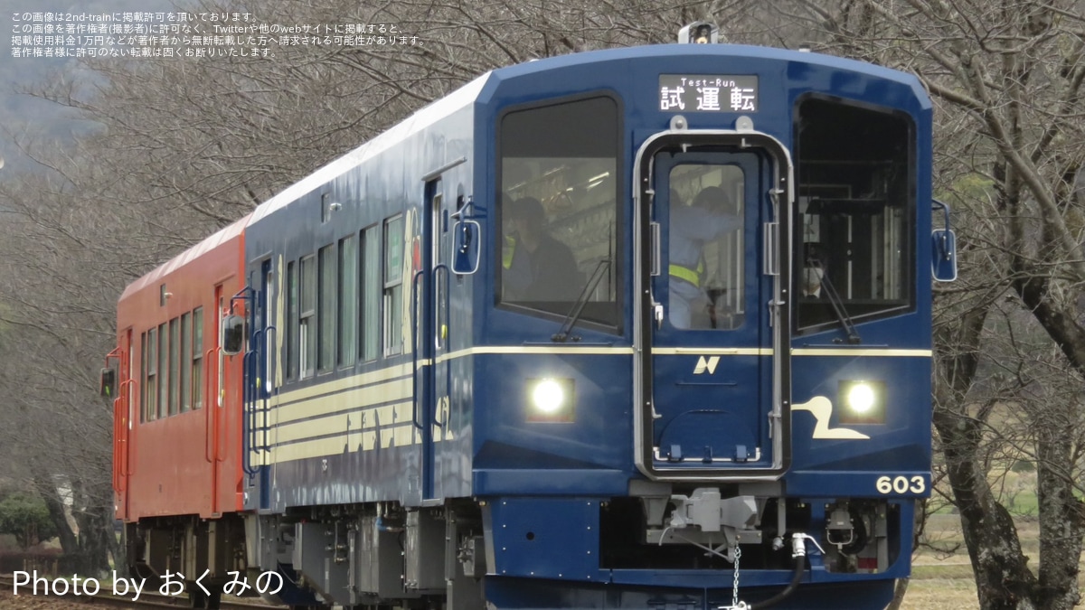 長良川】ナガラ600形ナガラ603(清流号)が試運転 |2nd-train鉄道ニュース