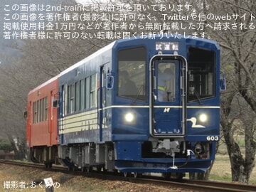 【長良川】ナガラ600形ナガラ603(清流号)が試運転