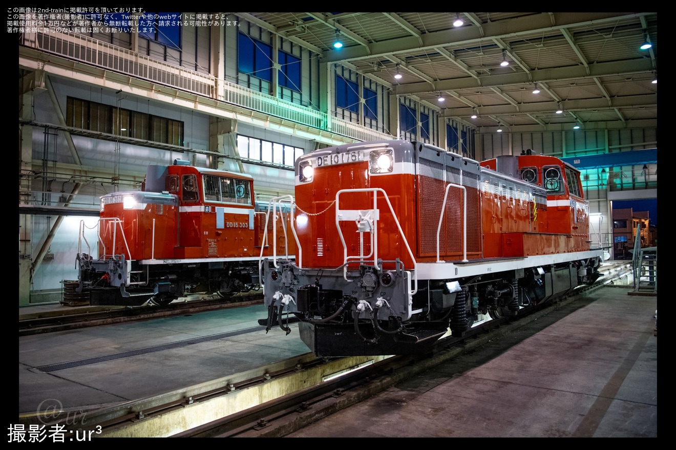 【八戸臨海】八戸貨物駅にて鉄道ファン主催による撮影会が開催の拡大写真
