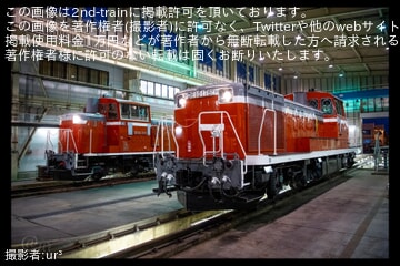 【八戸臨海】八戸貨物駅にて鉄道ファン主催による撮影会が開催