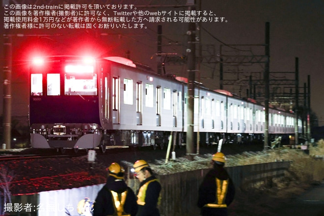 【東武】90000系91001Fが東武日光線にて誘導障害試験を実施を不明で撮影した写真