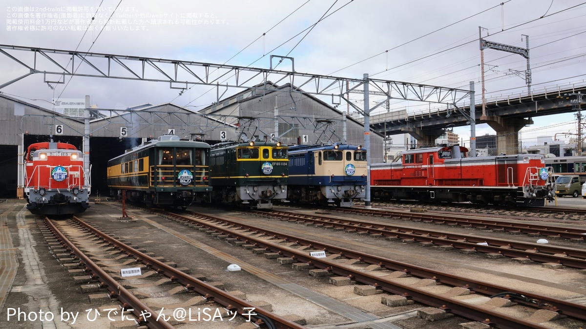 JR西】「国鉄型機関車展示会 in 網干総合車両所宮原支所」ツアー開催