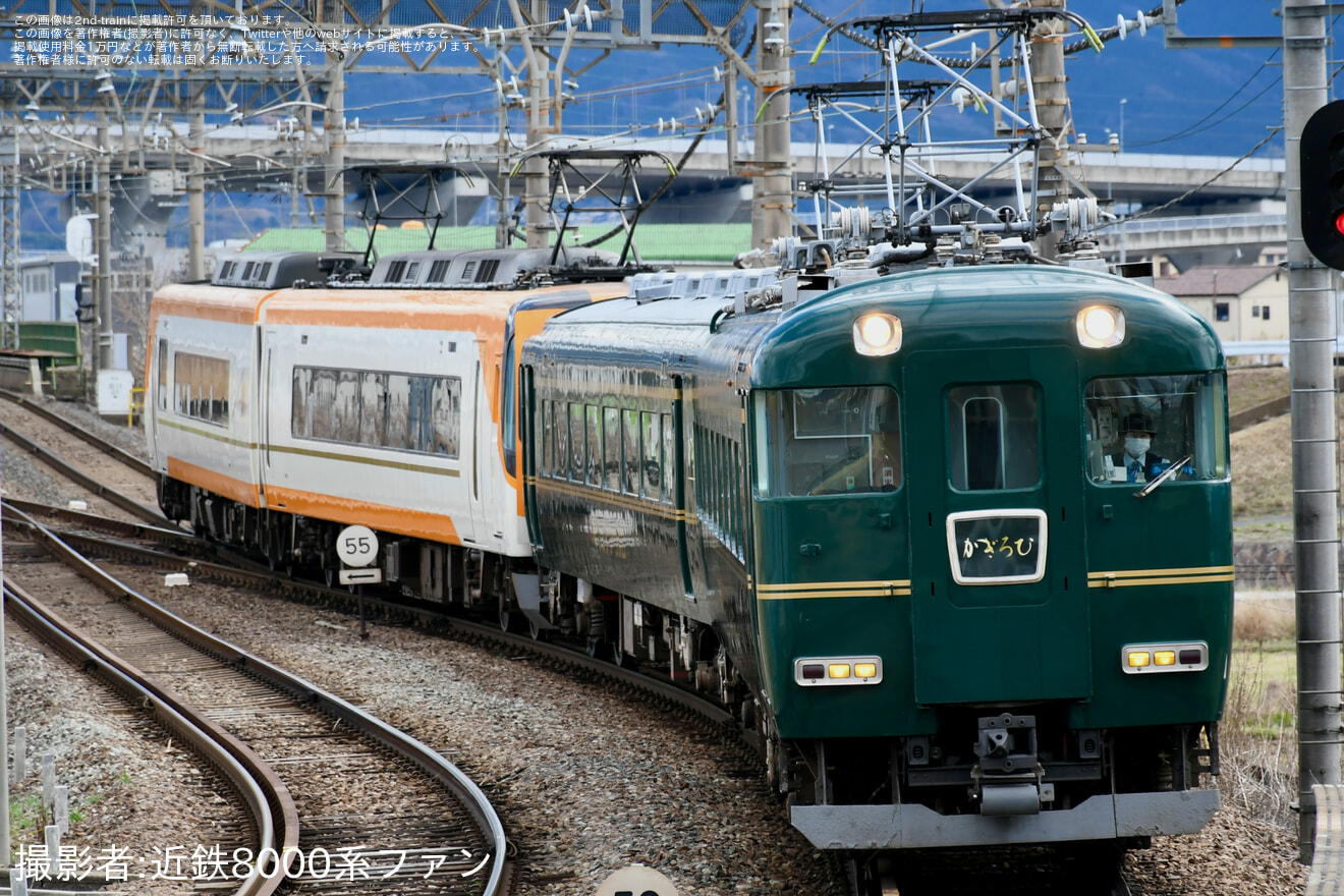 【近鉄】大阪上本町→名古屋片道の旅 近鉄クロスシート車両乗り比べミステリーツアーの拡大写真