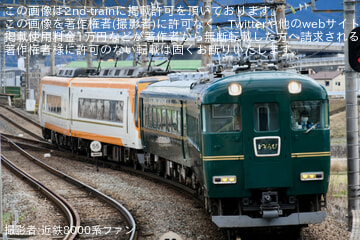 by近鉄8000系ファン