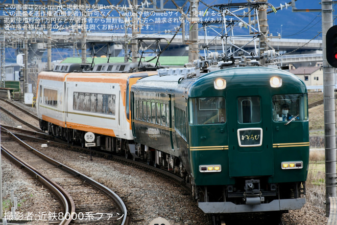 【近鉄】大阪上本町→名古屋片道の旅 近鉄クロスシート車両乗り比べミステリーツアー - 平端駅にて撮影
