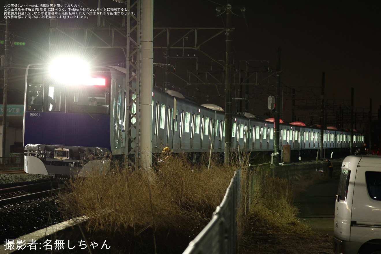 【東武】90000系91001Fが東武日光線にて誘導障害試験を実施の拡大写真