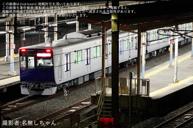 【東武】90000系91001Fが東武日光線にて誘導障害試験を実施を不明で撮影した写真