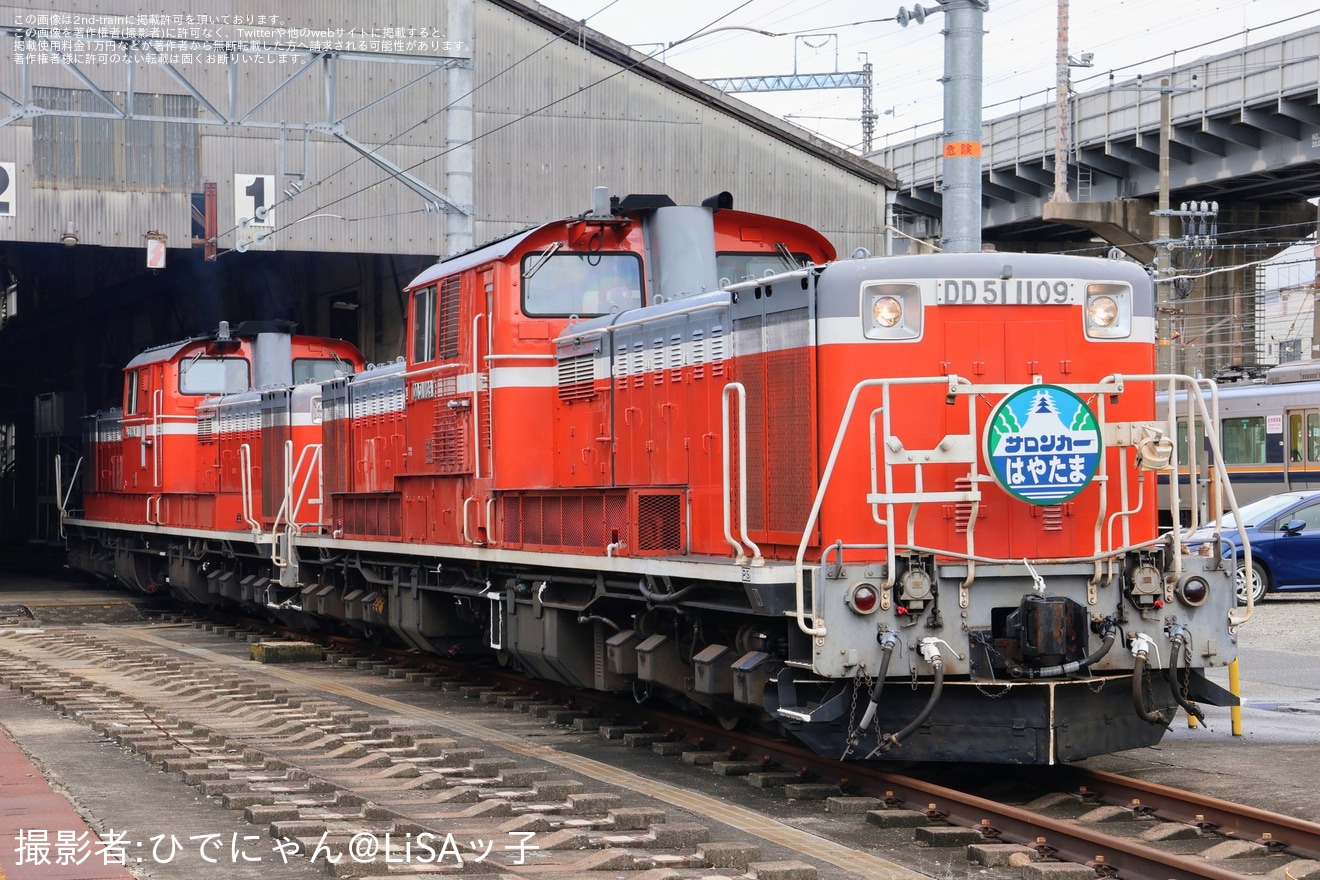 【JR西】「国鉄型機関車展示会 in 網干総合車両所宮原支所」ツアー開催の拡大写真