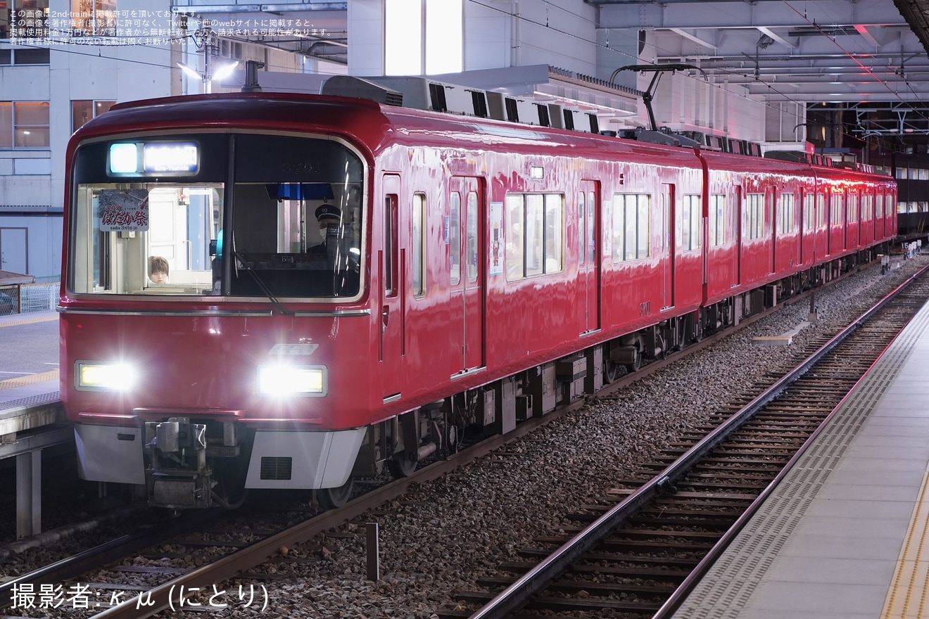 【名鉄】「国府宮はだか祭PR記念系統板」を取り付けて運行の拡大写真
