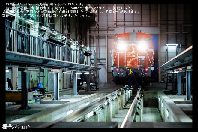 【八戸臨海】八戸貨物駅にて鉄道ファン主催による撮影会が開催 - 八戸貨物駅にて撮影