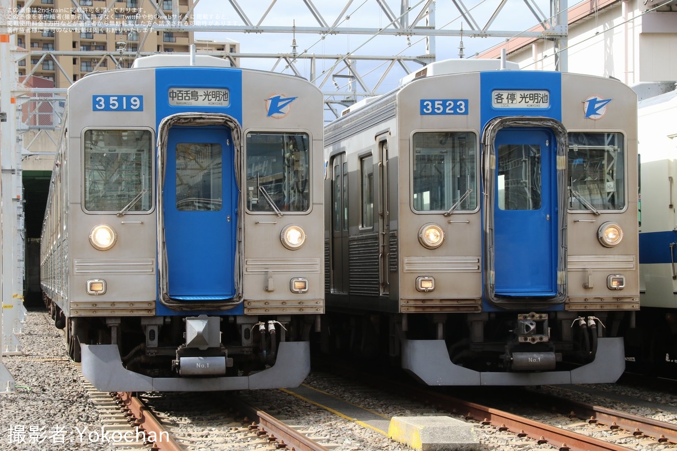 【南海】光明池車庫「写真撮影会」開催の拡大写真